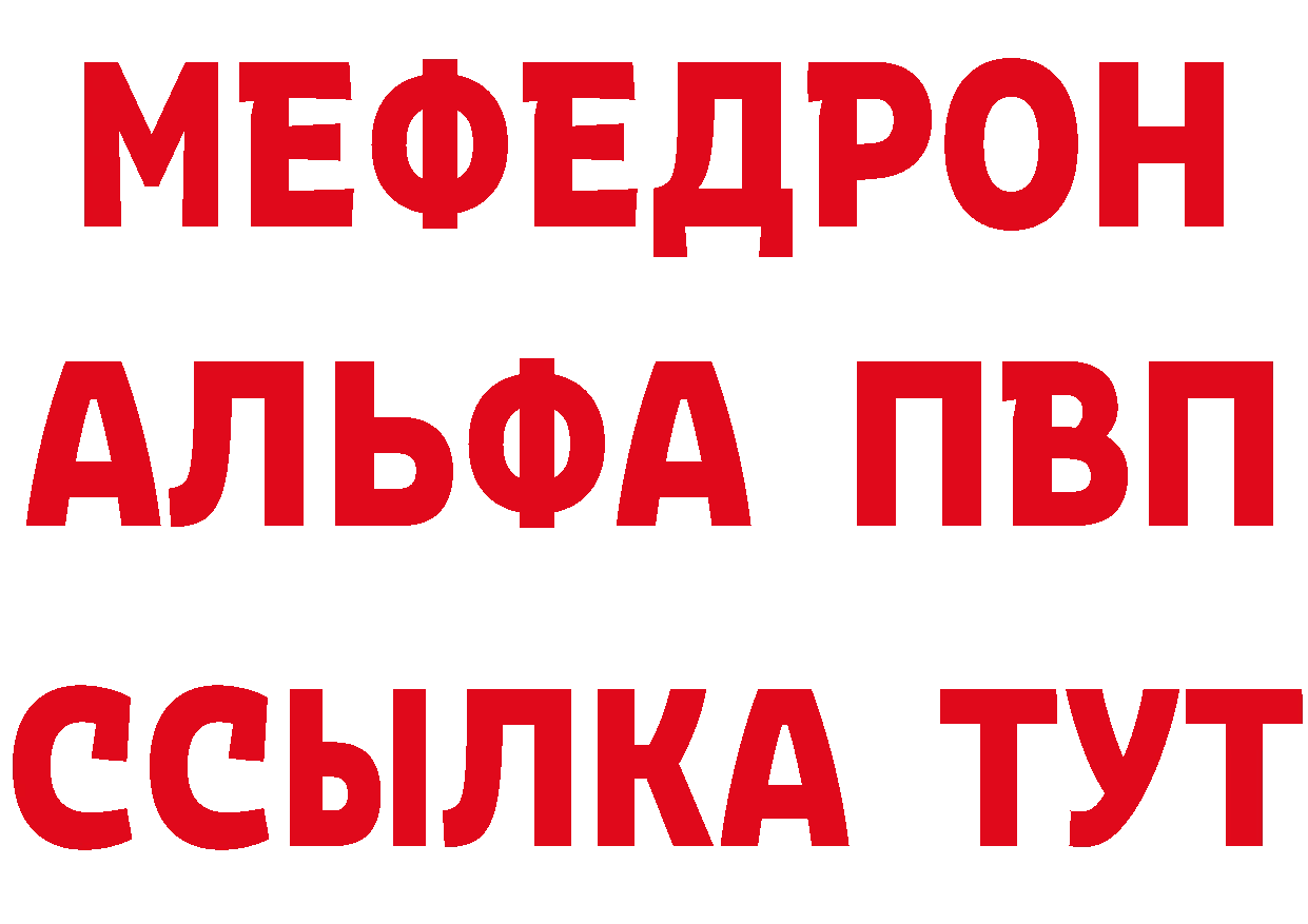 АМФ VHQ как войти площадка hydra Красный Кут