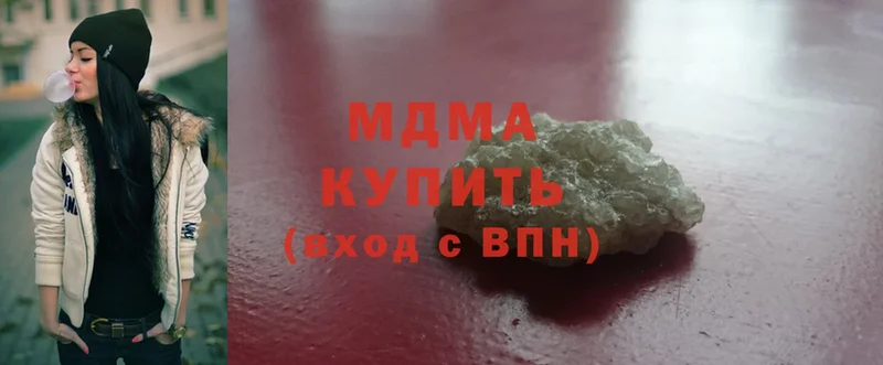 продажа наркотиков  Красный Кут  MDMA Molly 