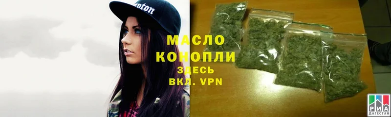 Дистиллят ТГК THC oil  Красный Кут 